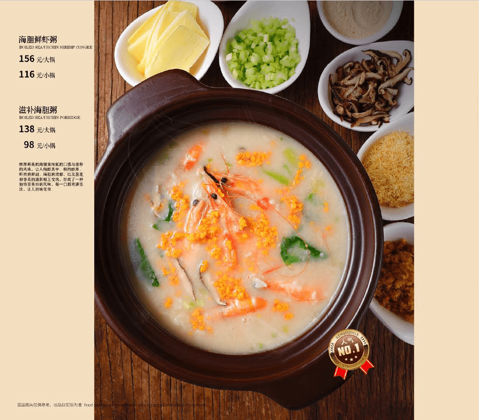 대련 딤섬 맛집 소성죽도