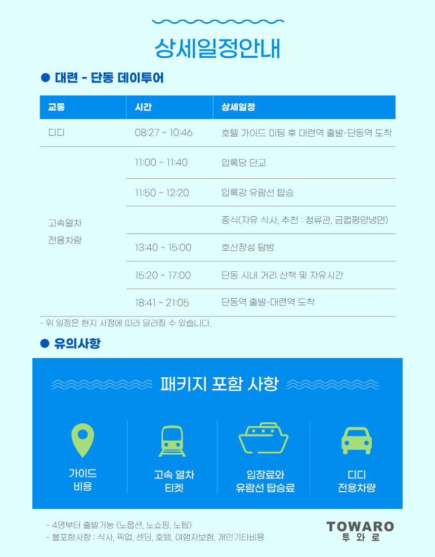 제목을 입력해주세요. (59).png